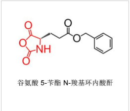CAS：3190-71-4 谷氨酸 5-芐酯 N-羧基環(huán)內(nèi)酸