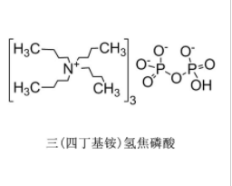 CAS號:76947-02-9，三(四丁基銨)氫焦磷酸