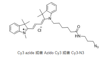 Cyanine3 azide,Cy3-疊氮,cas:1167421-28-4