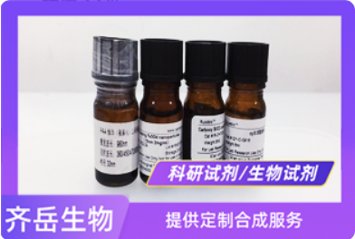 MOF金屬有機(jī)框架材料 UiO-67(Zr), cas1072413-83-2